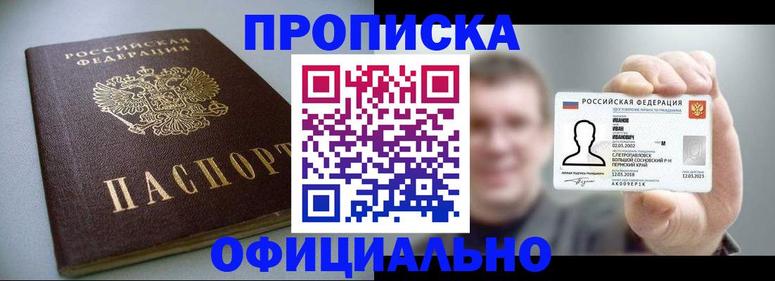 найти адрес прописки в Шахунье